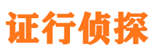 宝山市私人侦探